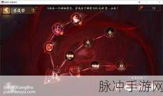 阴阳师赤月谜影,详尽通关攻略大揭秘