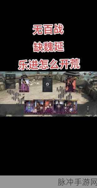 率土之滨开荒攻略,揭秘玉币消耗与积攒之道