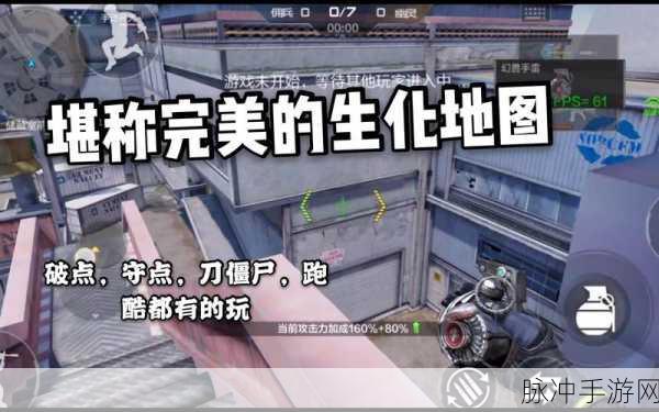 CF手游探索,揭秘僵尸房与仓库僵尸的藏身之处