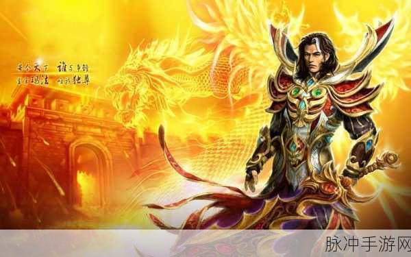 赤月复古传奇再现,多娱互动带你重温经典岁月