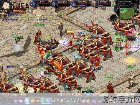 魔域九星征战全解析,战力飙升秘籍,助你轻松征服每一关!