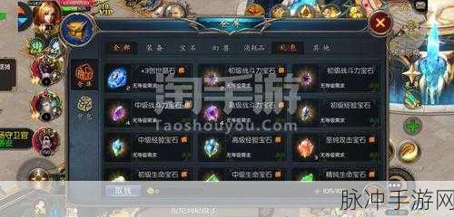 魔域手游探秘,女王宝库与游戏仓库全攻略