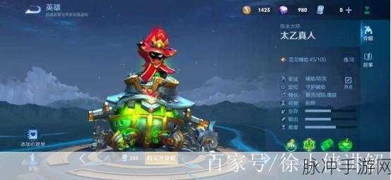 王者荣耀,太乙真人巅峰操作,玩到这个境界已成传奇!