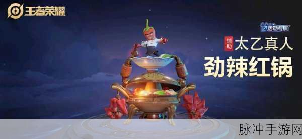 王者荣耀,太乙真人巅峰操作,玩到这个境界已成传奇!
