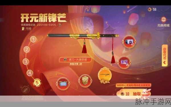 CF豪华蓝钻定制盛宴,解锁专属荣耀,地址独家揭秘!