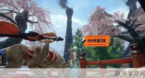怪物猎人世界深度探索,双刀无限鬼人化秘籍大公开