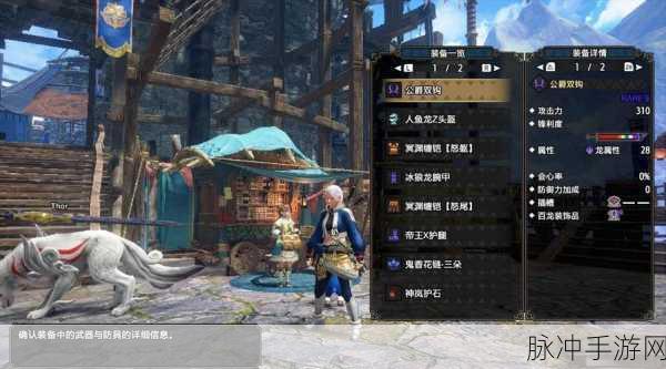 怪物猎人世界深度探索,双刀无限鬼人化秘籍大公开