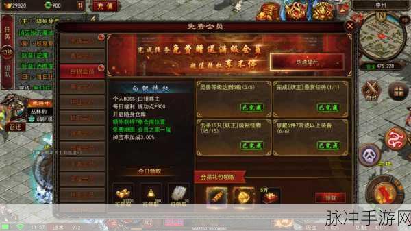 传奇世界坐骑系统详解,何时解锁,获取难度如何?