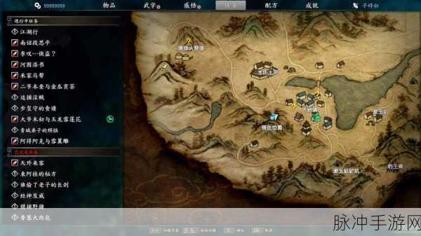 河洛群侠传深度解析,百损武功选择与培养全攻略