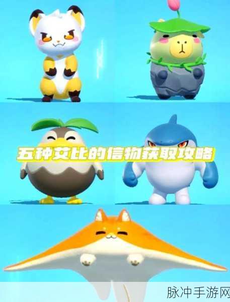 狐妖小红娘,解锁六星之路,信物数量全攻略