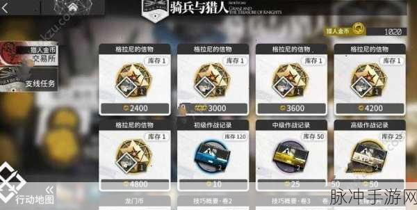 狐妖小红娘,解锁六星之路,信物数量全攻略