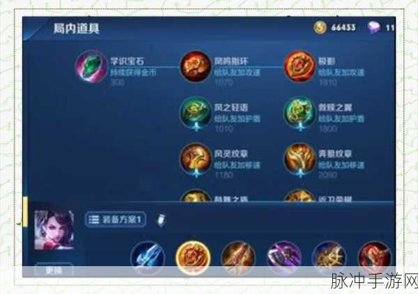 王者荣耀阿轲出装秘籍,贪婪之噬的绝佳位置