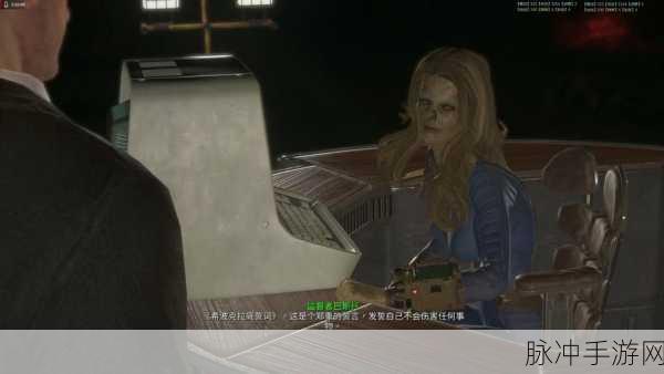 辐射4核能选项难题揭秘,为何难以踏入学院大门?
