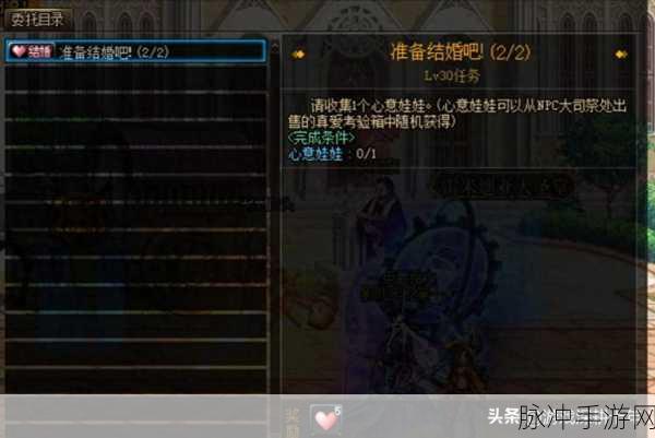 DNF心意点获取全攻略,速刷与日常积累并重