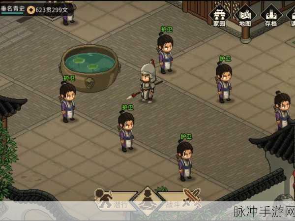 大侠立志传益寿延年功获取全攻略