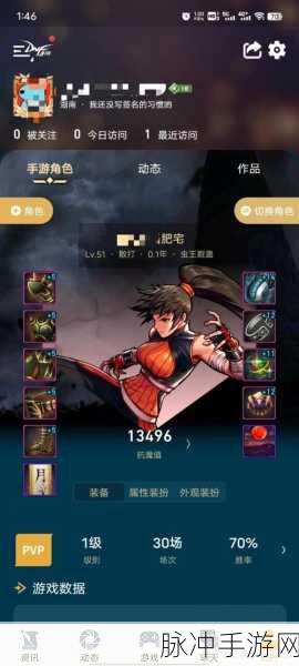 2025年DNF灵魂续作手游全面剖析,重温经典再燃热血!