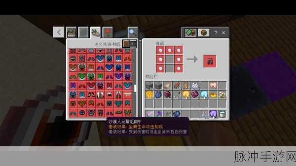 我的世界RPG武器制作全攻略,打造你的专属神器