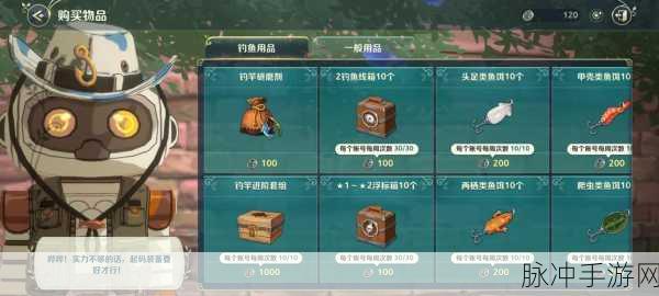 2025热门不朽家族钓鱼系统深度解析与高效玩法秘籍