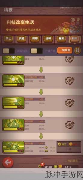 咸鱼之王20塔10层双吕布通关秘籍