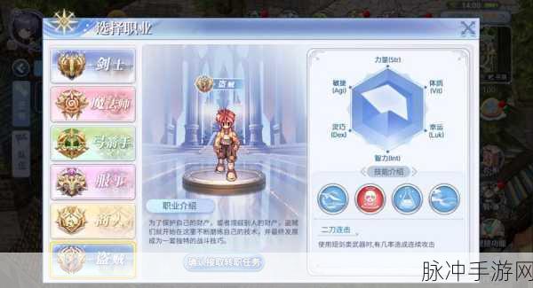 仙境传说RO手游,揭秘高效练级路线,助你飞速成长