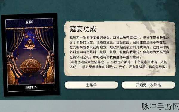 密教模拟器信徒属性全揭秘,打造你的专属邪教帝国