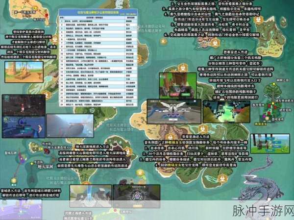 揭秘奇幻之旅，创造与魔法枯骨古战场的神秘坐标