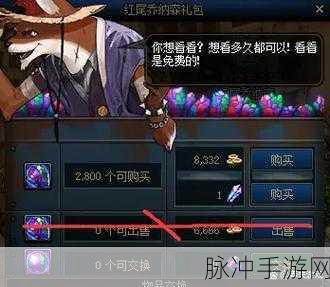 DNF精炼的时空石,解锁游戏新境界的钥匙