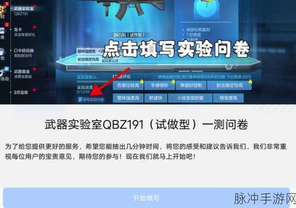 CF手游新兵注册豪礼,点燃枪战激情新篇章!