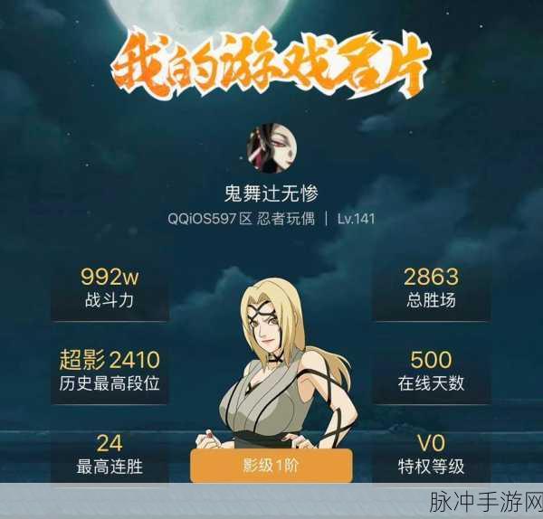 火影迷必追!木叶忍术传承手游震撼来袭,重温经典RPG之旅