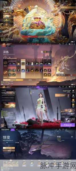 王者之剑2震撼归来,传奇风格手游新体验
