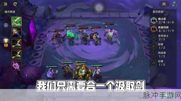 金铲铲之战嚎月狼人通关秘籍大公开