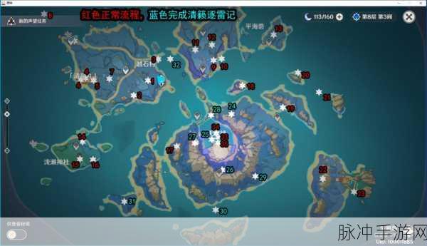 原神清籁岛雷神瞳全揭秘,位置攻略与收集宝典