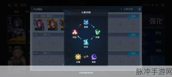 诺亚之心光明试炼310层通关秘籍,策略与技巧全面剖析