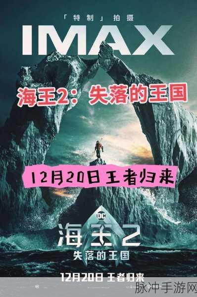我要当海王,解锁休闲新境界,畅游海底冒险之旅