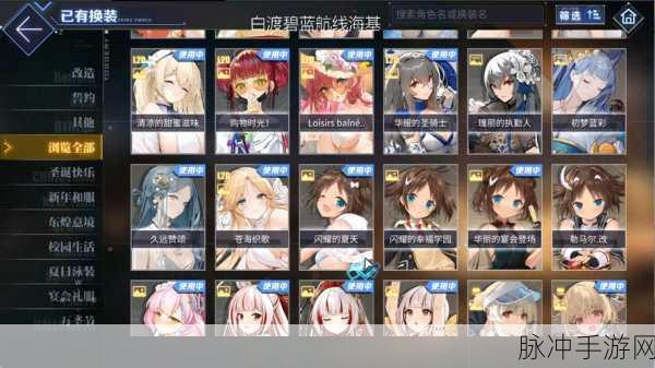 碧蓝航线登录难关重重,玩家智慧应对全攻略