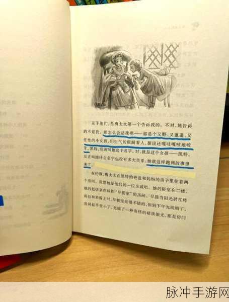小人国奇遇,无广告冒险之旅,挑战与乐趣并存