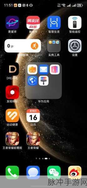 王者荣耀订阅功能全攻略,QQ与微信订阅设置一步到位