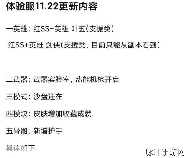魂斗罗归来,战力飙升秘籍大公开