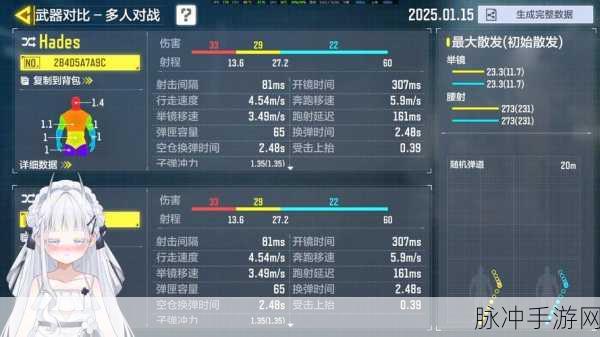 哈迪斯终极挑战,揭秘第四形态武器解锁秘籍,深入游戏秘境!