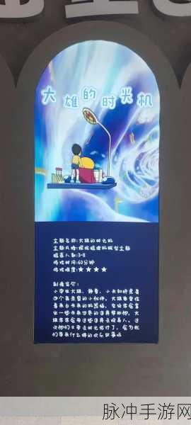 秘密星球资料大改造,解锁个性化定制秘籍!