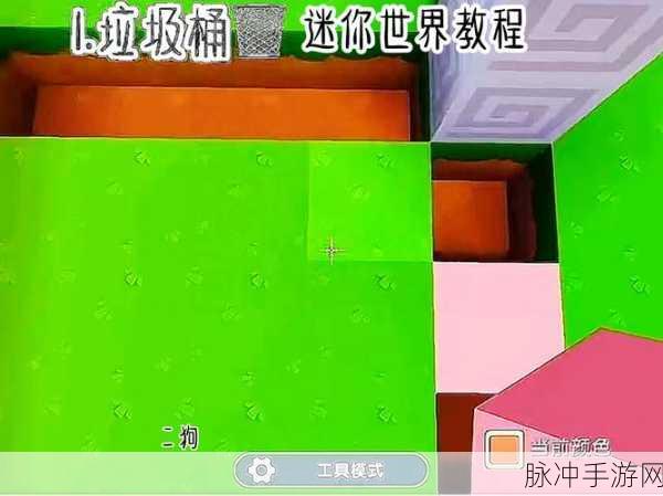 迷你世界新手陷阱制作全攻略