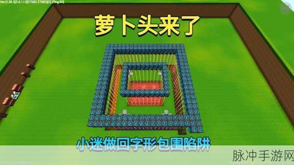 迷你世界新手陷阱制作全攻略