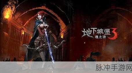 地下城堡3秘境6真理之城,高效阵容搭配与资源管理艺术深度剖析