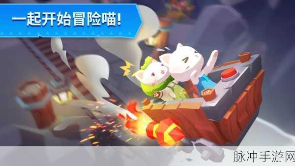 城堡猫探险记,最新版复古策略冒险游戏震撼来袭!