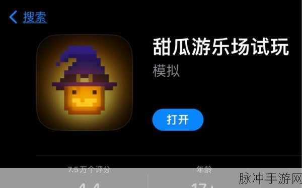 甜瓜游乐场2025手机版来袭,沙盒休闲新体验,创意无限等你来探