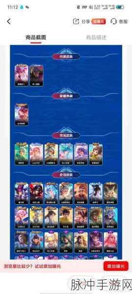荣耀再现,王者荣耀怀旧版安装包全揭秘
