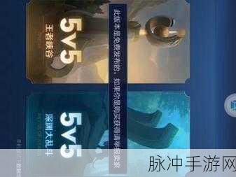 荣耀再现,王者荣耀怀旧版安装包全揭秘