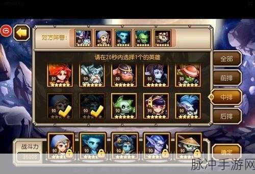 刀塔传奇玩家狂欢季,88钻闹元宵礼包全攻略解锁