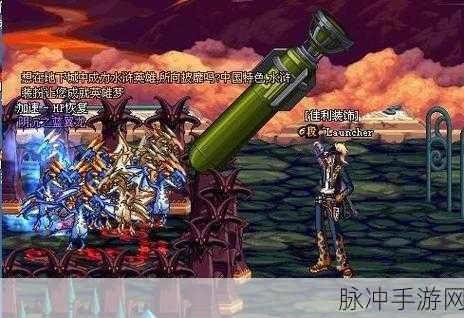 DNF舰炮,玩家心中的强力攻击与战术神器