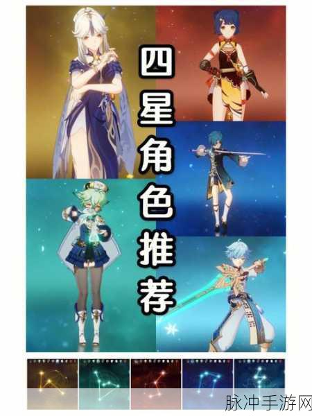 交错战线四星角色赭猩全解析